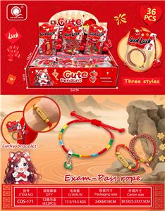 逢考必过五彩幸运绳小挂件背包挂饰 - OBL10359271