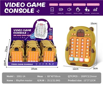 卡皮巴拉节奏大师游戏机 - OBL10359290