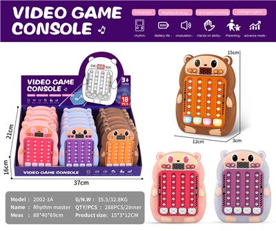 拉布布节奏大师游戏机 - OBL10359291