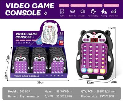 酷洛米节奏大师游戏机 - OBL10359292