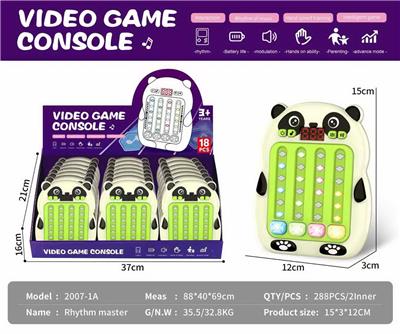 熊猫 节奏大师游戏机 - OBL10359296