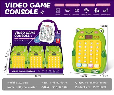 青蛙 节奏大师游戏机 - OBL10359299