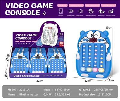 叮噹猫 节奏大师游戏机 - OBL10359300