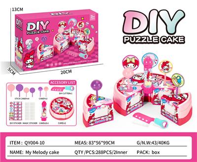 FOOD SET - OBL10359310