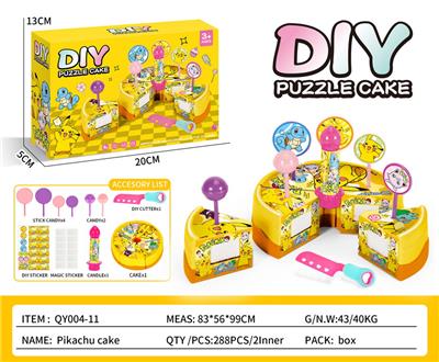 FOOD SET - OBL10359311