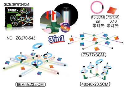 Game classes / chess - OBL10359313
