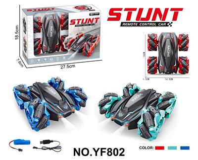 Remote control cars / tanks - OBL10359398