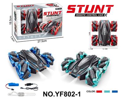 Remote control cars / tanks - OBL10359399