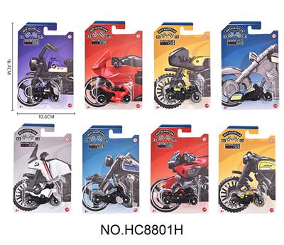 1：64合金摩托车单只板装 - OBL10359452