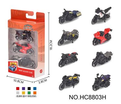 1:64合金车3只开窗盒装 - OBL10359465