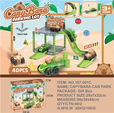 Parking / Airport - OBL10359499