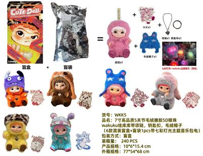 Babytrollyfordoll - OBL10359509