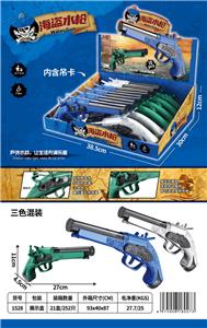 海盗水枪 - OBL10359585