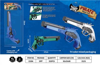 海盗水枪 - OBL10359587