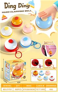 圆形铃铛钥匙扣挂件 - OBL10359619