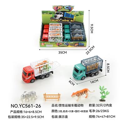 Inertia series - OBL10359638