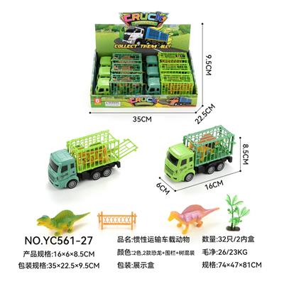 Inertia series - OBL10359639