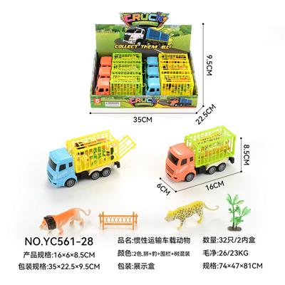 Inertia series - OBL10359640