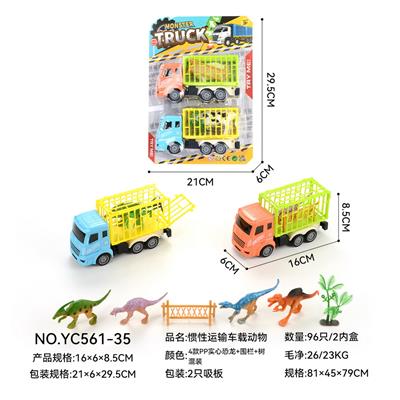 Inertia series - OBL10359647