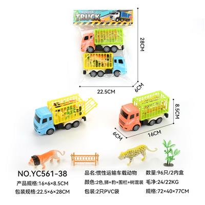 Inertia series - OBL10359650