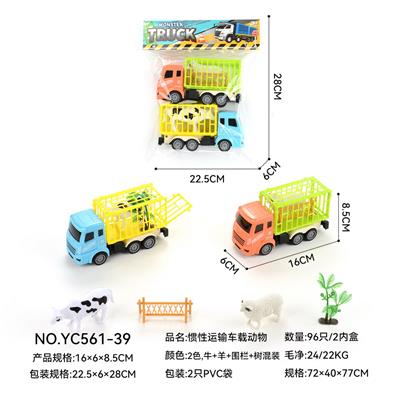 Inertia series - OBL10359651