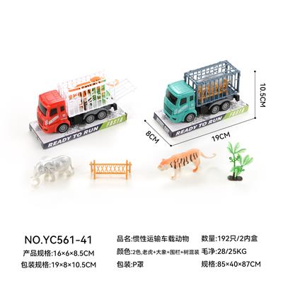 Inertia series - OBL10359653