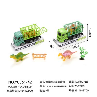 Inertia series - OBL10359654