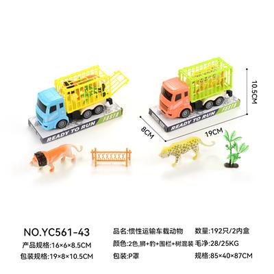 Inertia series - OBL10359655