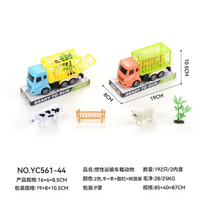 Inertia series - OBL10359656