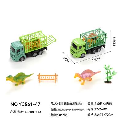 Inertia series - OBL10359659