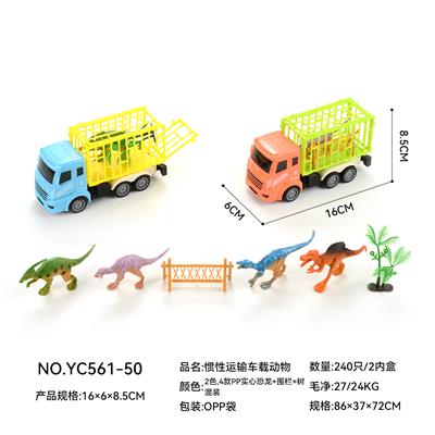 Inertia series - OBL10359662