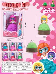 变形蛋糕女孩 - OBL10359665