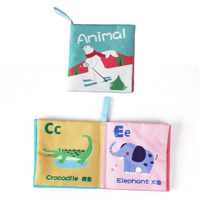 4页8面布书动物 - OBL10359683