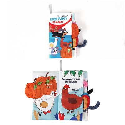 4页8面带哔哔叫尾巴布书农场派对 - OBL10359701