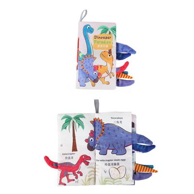 4页8面带哔哔叫尾巴布书恐龙乐园 - OBL10359702