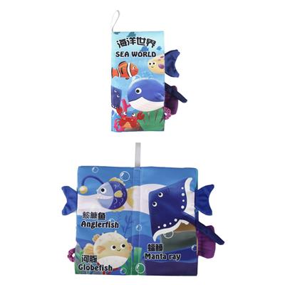 4页8面带哔哔叫尾巴布书海洋世界 - OBL10359705