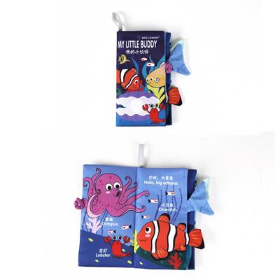 4页8面带哔哔叫尾巴布书我的小伙伴 - OBL10359706