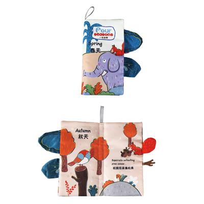 4页8面带哔哔叫尾巴布书春天 - OBL10359708