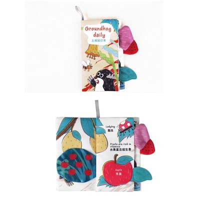 4页8面带哔哔叫尾巴布书土拨鼠日常 - OBL10359709