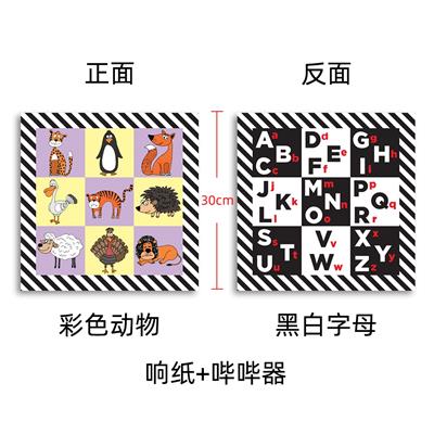 Learningmachine - OBL10359716