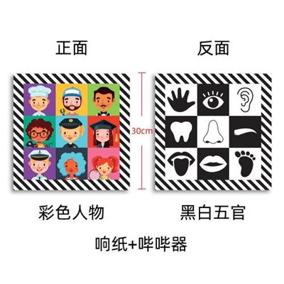 Learningmachine - OBL10359718