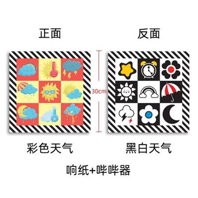 Learningmachine - OBL10359720