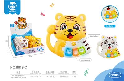12只装婴童早教益智卡通小老虎电子琴二色混装 - OBL10359728