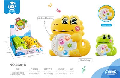 12只装婴童早教益智卡通小恐龙电子琴二色混装 - OBL10359729