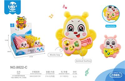 electronic organ - OBL10359731