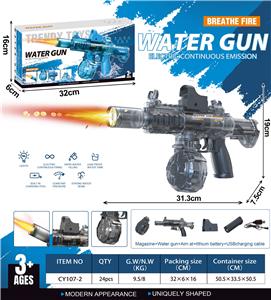 Electric gun - OBL10359737