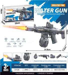Electric gun - OBL10359747