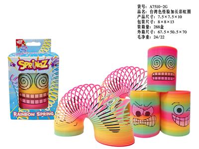 Rainbow Circle - OBL10359751