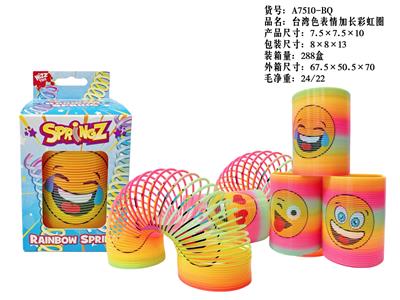 Rainbow Circle - OBL10359752