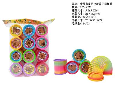 Rainbow Circle - OBL10359754